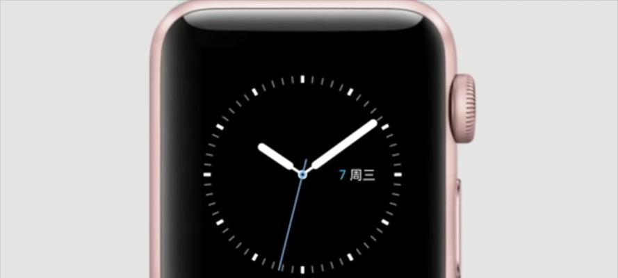 AppleWatch上设置Pride表盘的方法（简单步骤让你的AppleWatch更多彩多姿）