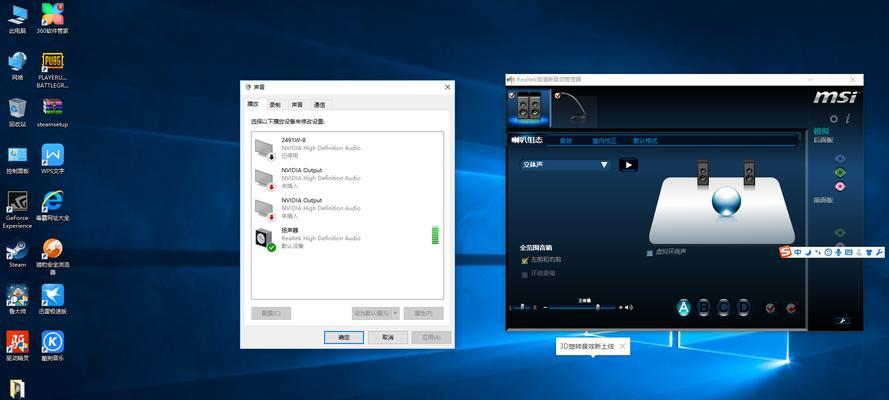 Win10启动项设置方法大全（轻松定制你的启动体验，让Win10开机更）