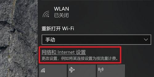 Win10禁用关机键的方法（如何禁用Win10关机按钮，让电脑更安全）