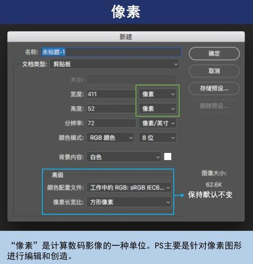 掌握PS文件的基本操作，轻松应对设计需求（简单易学，提高工作效率）