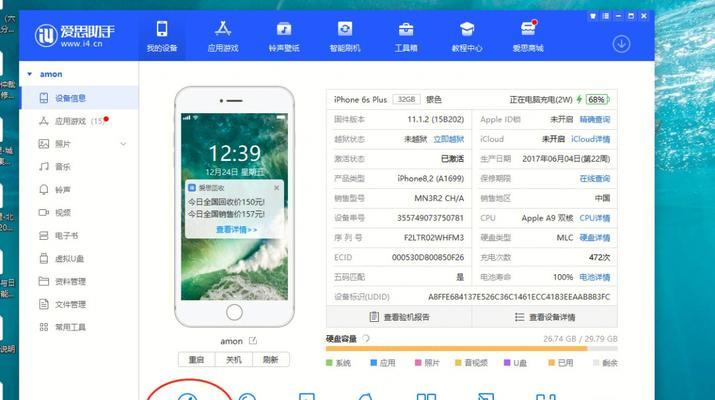 三星手机定位查找步骤分享（掌握三星手机定位查找技巧，轻松找回丢失的手机）