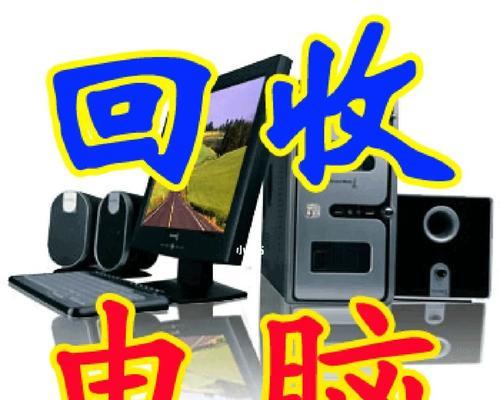 手机处理器升级（一步步教你更换手机处理器，实现性能提升）