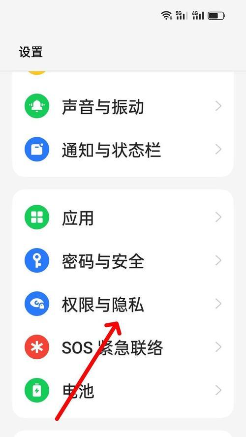 如何添加手机应用锁（简单实用的方法保护隐私数据）