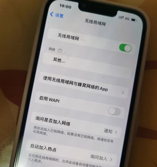 iPhone13相机