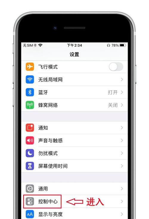 高清视频录制技巧大揭秘（掌握这些方法，让你的视频更加出彩）