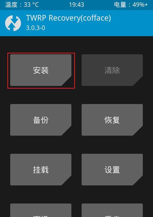 小米5长截屏不能用了的处理方法（解决小米5长截屏失效问题的有效方法）