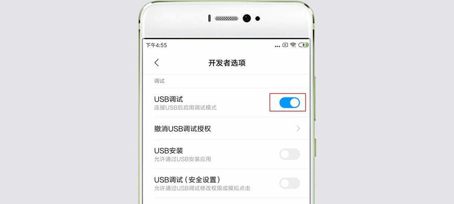 手机屏幕出现线条解决步骤（怎样应对手机屏幕出现线条的问题及解决方案）