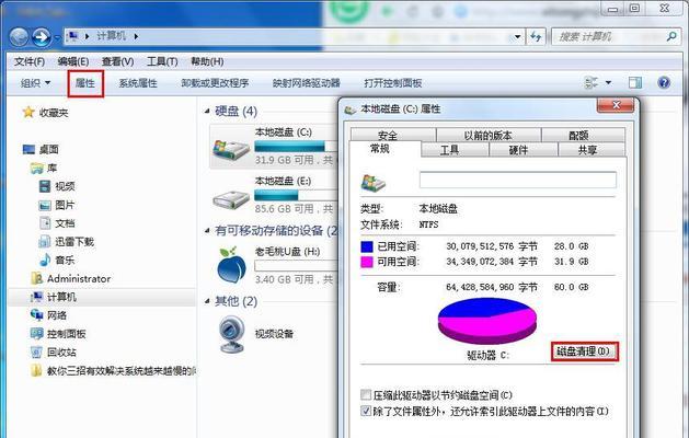 如何解决手机更新越慢的问题？（提高手机更新速度的有效方法）