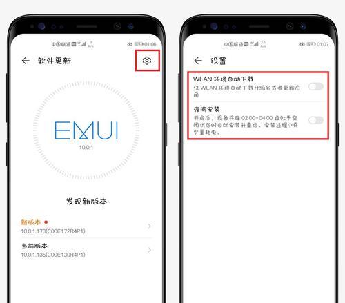 如何解决手机更新越慢的问题？（提高手机更新速度的有效方法）