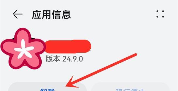 如何解决手机更新越慢的问题？（提高手机更新速度的有效方法）