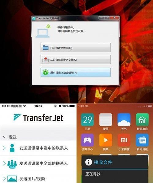 iPhone之间互传照片的快速方法（通过AirDrop实现无线快速传输，解放你的照片！）