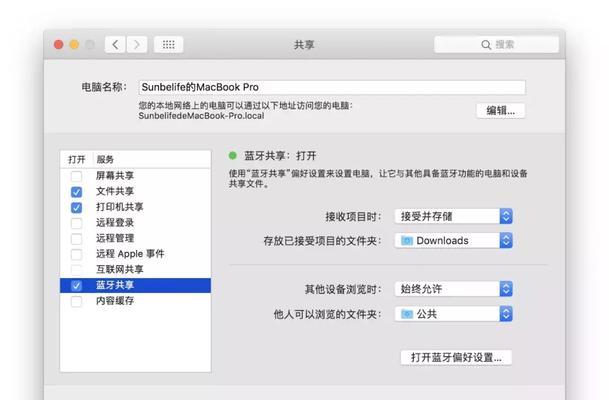 iPhone之间互传照片的快速方法（通过AirDrop实现无线快速传输，解放你的照片！）