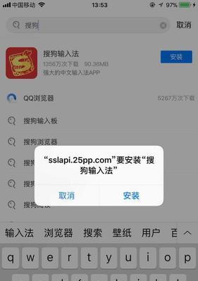 如何在iPhone上添加新的输入法（简单教程帮助您快速学会添加输入法）