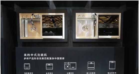 美的洗碗机er代码（提高生活质量的关键在于洗碗机的选择）