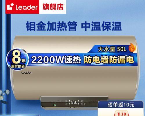 如何正确清洗贮水电热水器，延长使用寿命（贮水电热水器的清洗方法及注意事项）