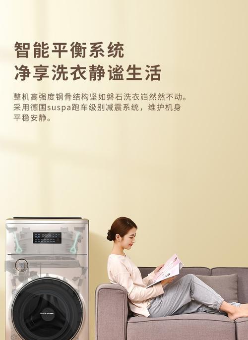 滚筒洗衣机P10故障（滚筒洗衣机P10故障的关键是什么）