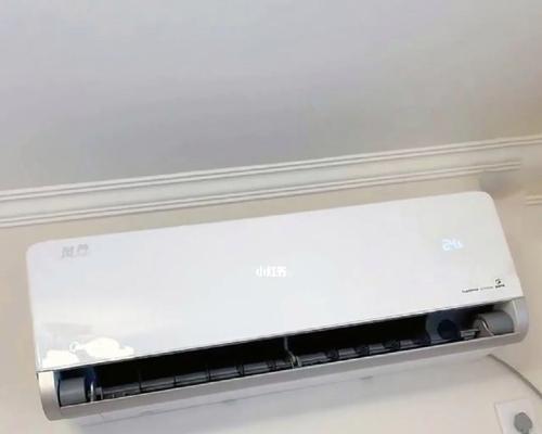 空调内机不出风的原因及解决方法（空调内机不出风可能由多种问题引起）