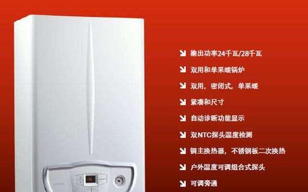 湖南智能壁挂炉故障代码解析（掌握关键代码）