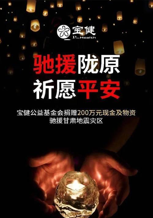 宝健破壁机故障解决方法（全面了解宝健破壁机故障及其修复技巧）