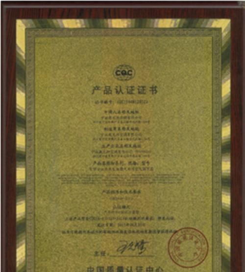 解决奥克斯空调报故障EO的维修方法（快速维修奥克斯空调报故障EO）