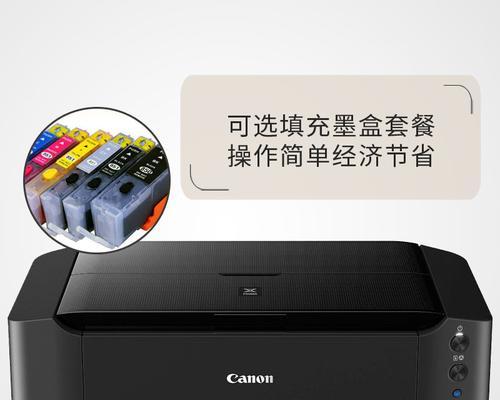 A3打印机的应用与设置（便捷的打印解决方案及其）