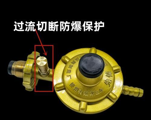 燃气灶减压阀维修方法大全（解决燃气灶减压阀故障的实用技巧）