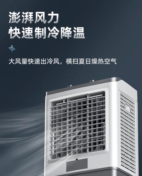 TCL空调扇不转了怎么办（解决TCL空调扇不转问题的实用方法）