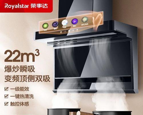 油烟机自我清洗方法（简单实用的清洁技巧）