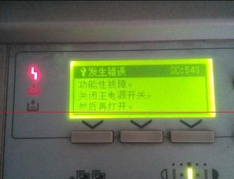 复印机白细线的修复方法（简单有效的解决方案让您的复印机焕然一新）