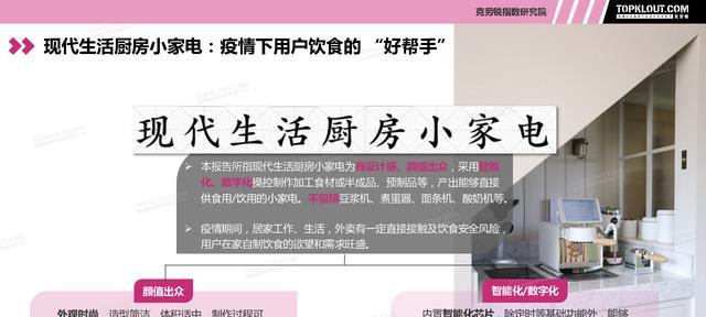 探究显示器闪烁抖动的原因及解决方案（深入解析显示器抖动现象及其影响）