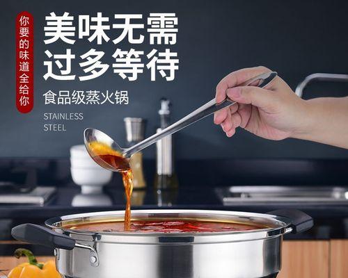 电磁炉铁锅开裂的原因及预防措施（厚度不均）
