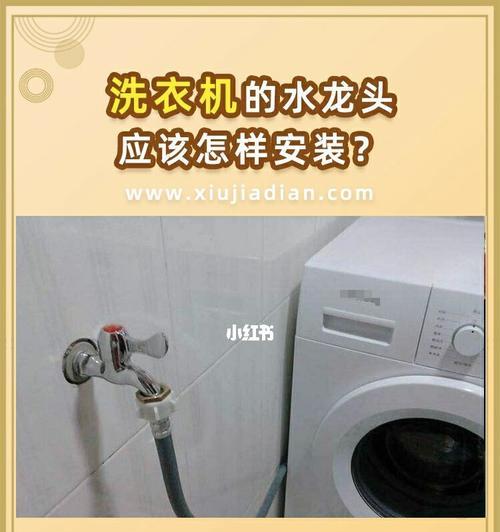 解决夏普洗衣机指示灯不亮问题的方法（夏普洗衣机指示灯不亮）