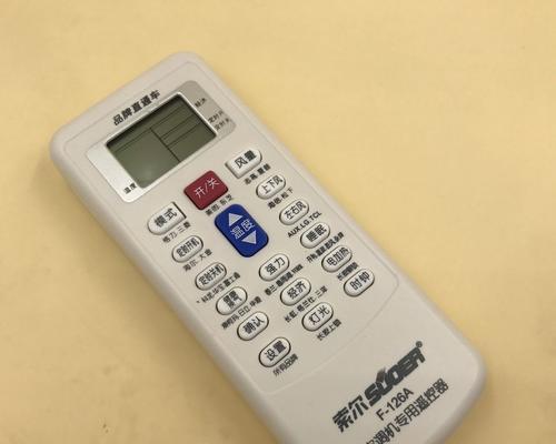 日立空调F02故障解决方法详解（了解F02故障）