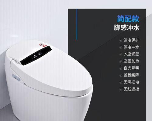智能马桶通电没反应原因排除与维修方式（解决智能马桶通电无反应的故障问题）
