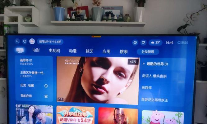 突破电视机限制（解放投屏）