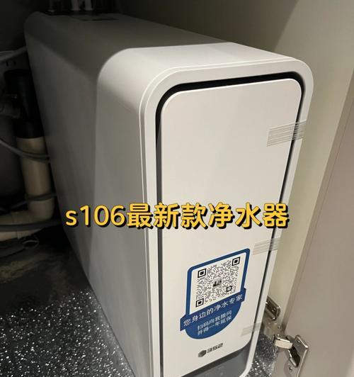 如何解决净水器过滤不完整的问题（掌握关键步骤）