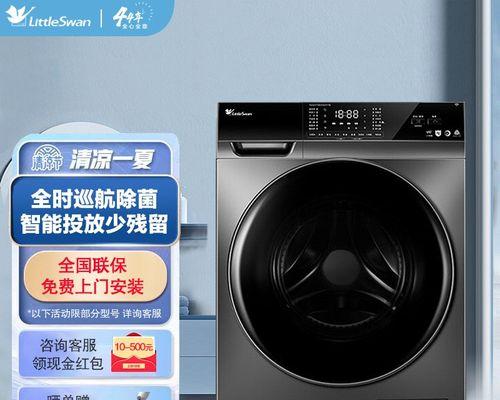 自动洗衣机的折卸清洗方法（轻松保持洗衣机清洁）