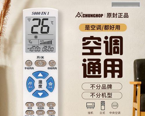 松下空调显示F1故障解决方法（如何处理松下空调显示F1故障）
