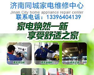 昌平复印机维修费用详解（了解昌平复印机维修费用）
