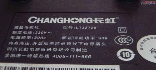 维修电视机背光屏的价格（了解电视机背光屏维修费用）