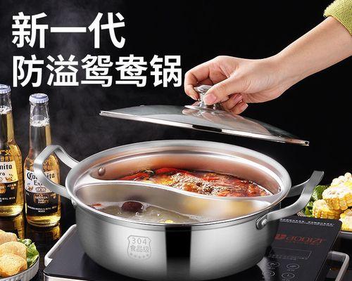 解决电磁炉汤锅漏水的方法（轻松应对汤锅漏水问题）