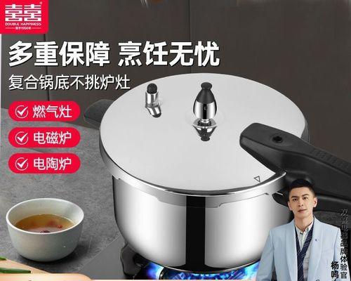 解决电磁炉汤锅漏水的方法（轻松应对汤锅漏水问题）