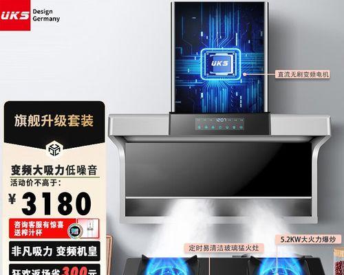 如何清洗油烟机的油盒（简单有效的清洁方法）