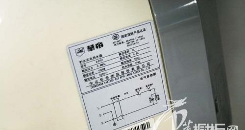 解决华帝热水器排风故障的方法（排风故障可能导致的问题及解决方案）