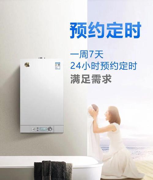 应对燃气热水器冻结的方法（如何处理燃气热水器冻结问题）