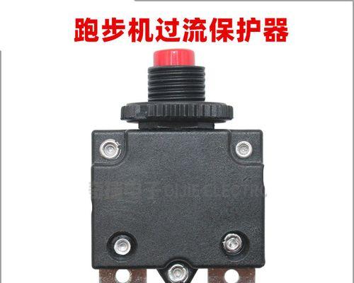 如何解决跑步机过流问题（有效措施与关键步骤）