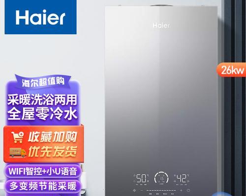 壁挂炉无法点火的解决方法（掌握壁挂炉点火技巧）