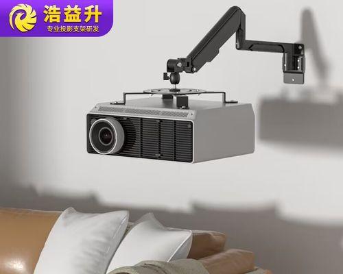 如何正确安装投影仪吊挂（学会正确的投影仪吊挂安装方法）