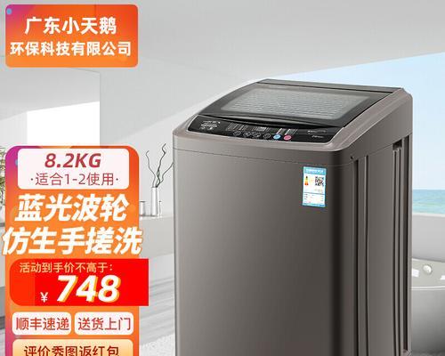 如何正确清洗大波轮洗衣机（掌握清洗技巧）