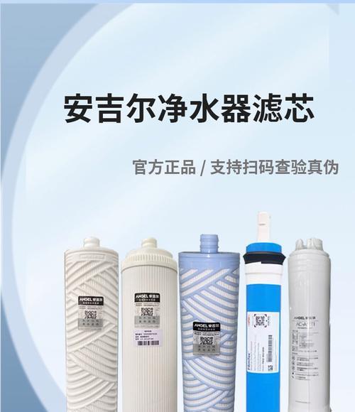 解决净水器滤芯加热慢的问题（有效提升净水器滤芯加热速度的方法）